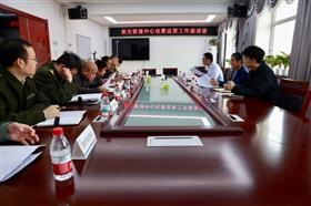 标题:中电建冀交高投星空(中国)在各中心分别召开年度收费运营工作座谈会<br/>说明:<br/>日期:2025/2/28 15:31:21