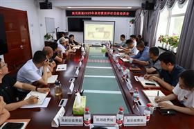 标题:中电建冀交高投星空(中国)召开新元高速2025年度政府绩效考核评价总结动员会<br/>说明:<br/>日期:2025/6/20 13:54:05