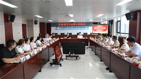 标题:中电建冀交高投星空(中国)召开庆祝建党104周年座谈会<br/>说明:<br/>日期:2025/7/1 15:41:42