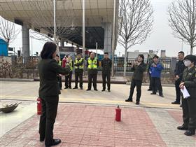 学习使用灭火器，提升安全意识