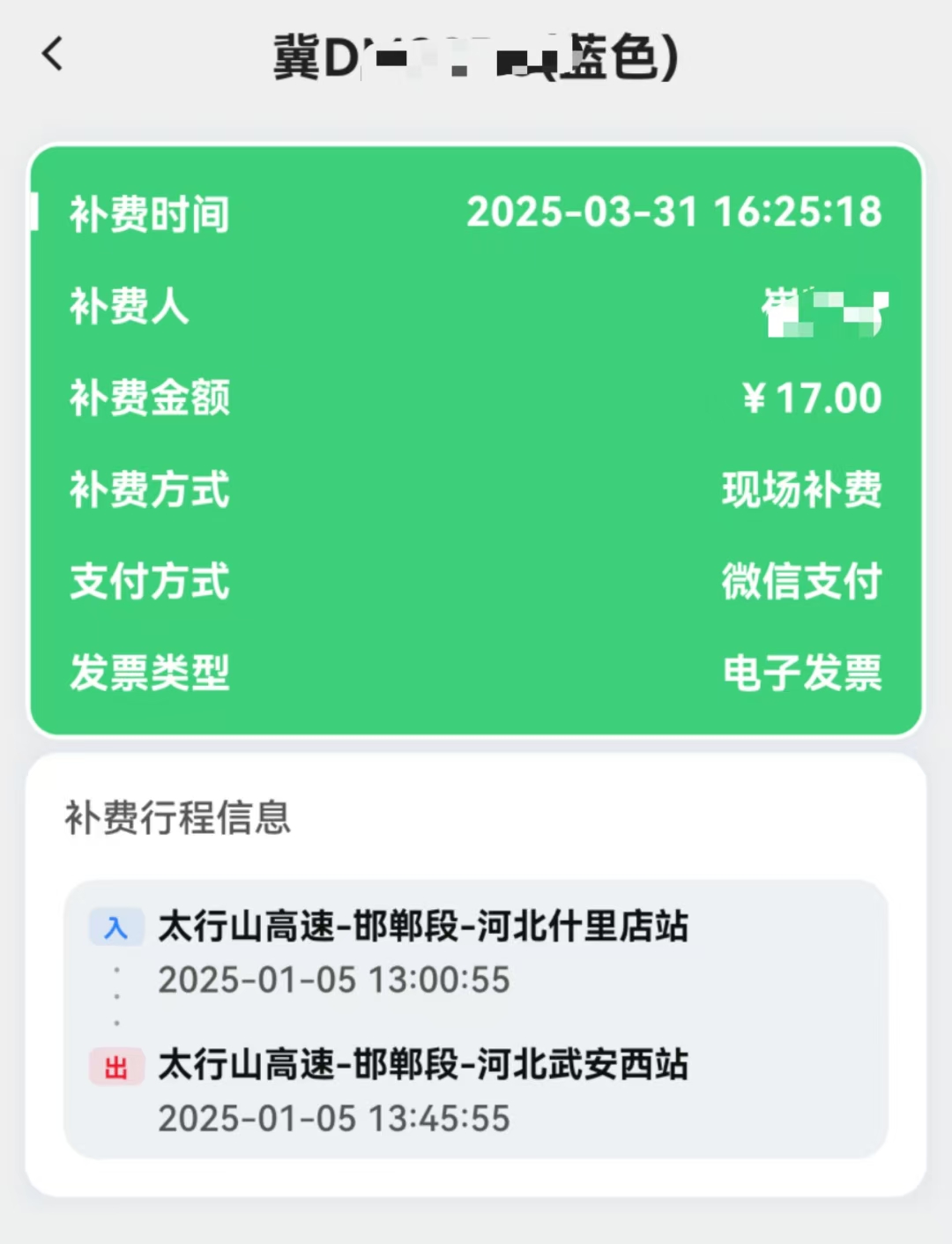 微信图片_20250401110834.jpg 微信图片_20250401110834.jpg