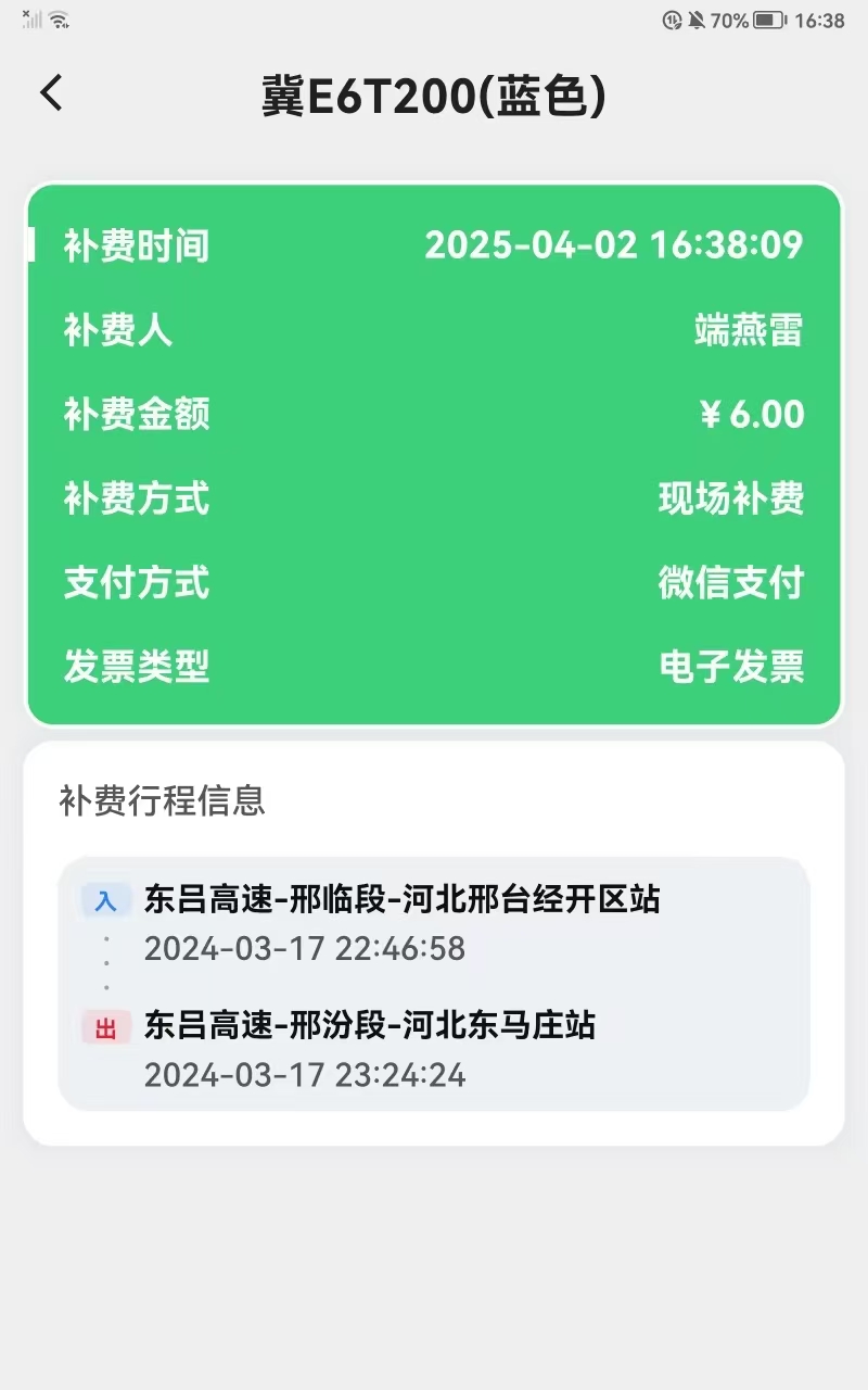 _cgi-bin_mmwebwx-bin_webwxgetmsgimg__&MsgID=9091443736333583967&skey=@crypt_5227dbf0_dd483026a851923934c438046159502a&mmweb_appid=wx_webfilehelper.jpg