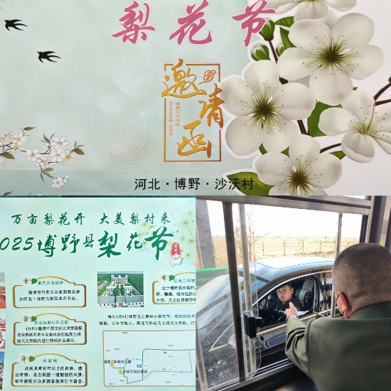微信图片_20250405124313.jpg 微信图片_20250405124313.jpg