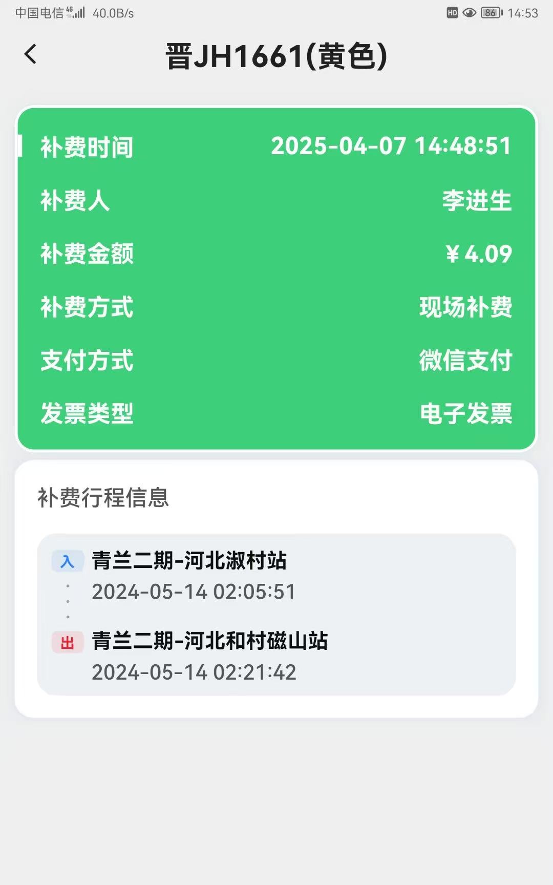 微信图片_20250408134659.jpg 微信图片_20250408134659.jpg
