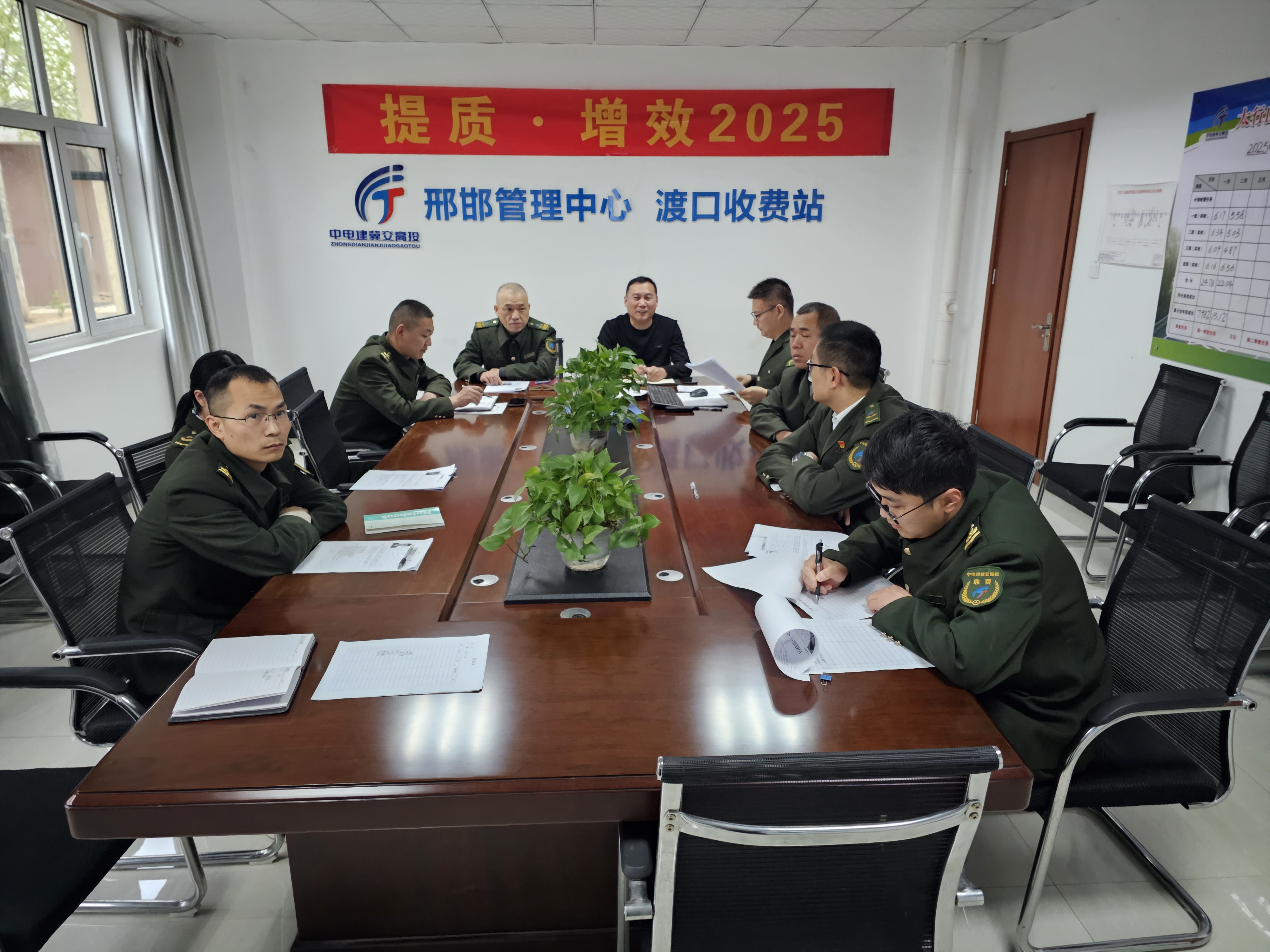 微信图片_20250408191932.jpg