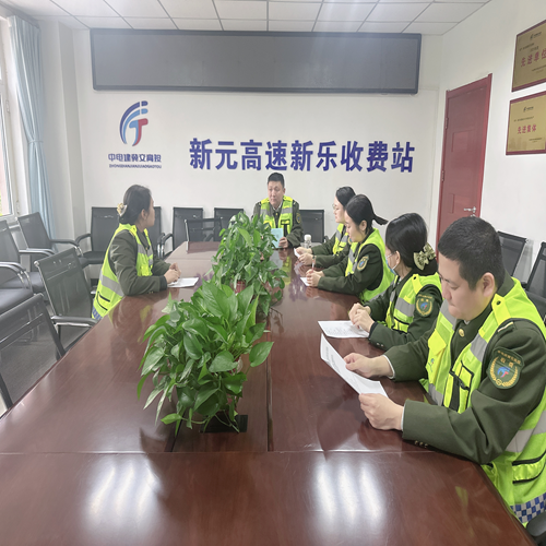 微信图片_20250409160335.png