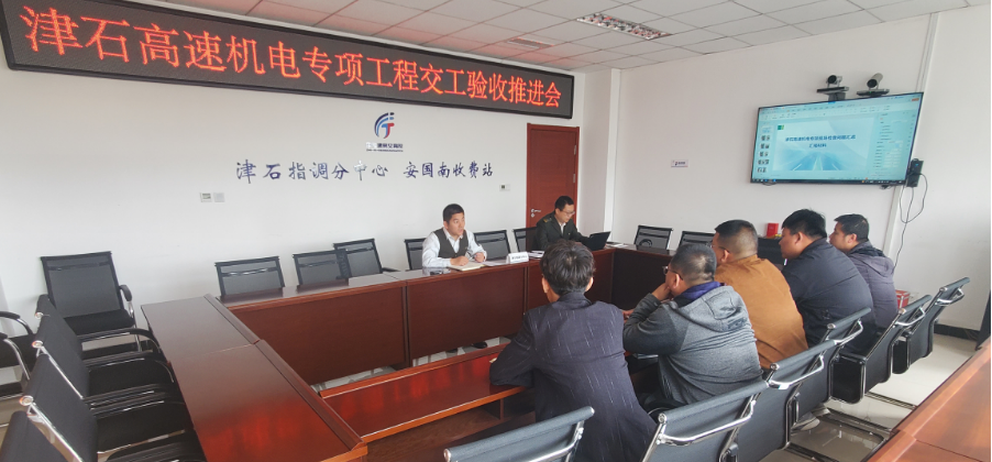交工推进会.png 交工推进会.png