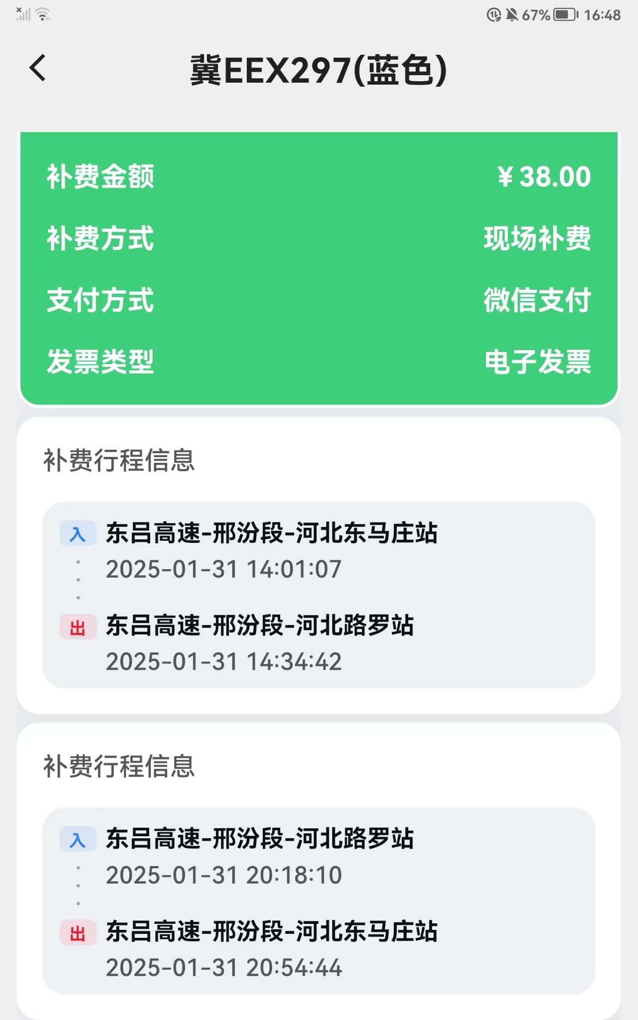 c9290a87cc772995fbbfa47e7a79101.jpg c9290a87cc772995fbbfa47e7a79101.jpg