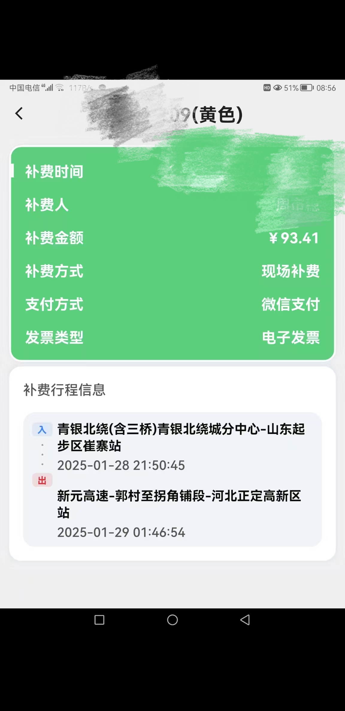 C:\Users\Administrator\Desktop\微信图片_20250414112728.png C:\Users\Administrator\Desktop\微信图片_20250414112728.png
