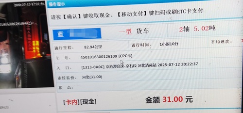 微信图片_20250715134354.jpg 微信图片_20250715134354.jpg